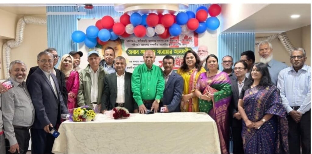 কানাডায় ফটিকছড়ির এমপি সরোয়ার আলমগীরকে সংবর্ধনা