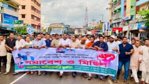 দেশব্যাপী নৈরাজ্যের প্রতিবাদে ফটিকছড়িতে যুবদলের বিক্ষোভ মিছিল