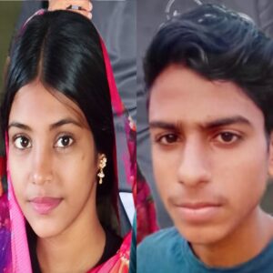 ফোনে এক মাসের সম্পর্ক, বাড়ি ছাড়ার ১৫ দিনের মাথায় কিশোরীর মৃত্যু