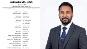 এনসিপির পাহাড়, সাগর ও সমতলের দায়িত্বে সুজা উদ্দিন