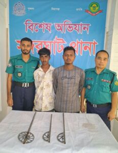 চট্টগ্রামের সদরঘাটে ডাকাতির প্রস্তুতির অভিযোগে গ্রেপ্তার ৩, উদ্ধার দেশীয় অস্ত্র