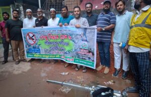 কাতালগঞ্জ ওয়ার্ড জামায়াতের উদ্যোগে ডেঙ্গু মশা নিধন কর্মসূচি