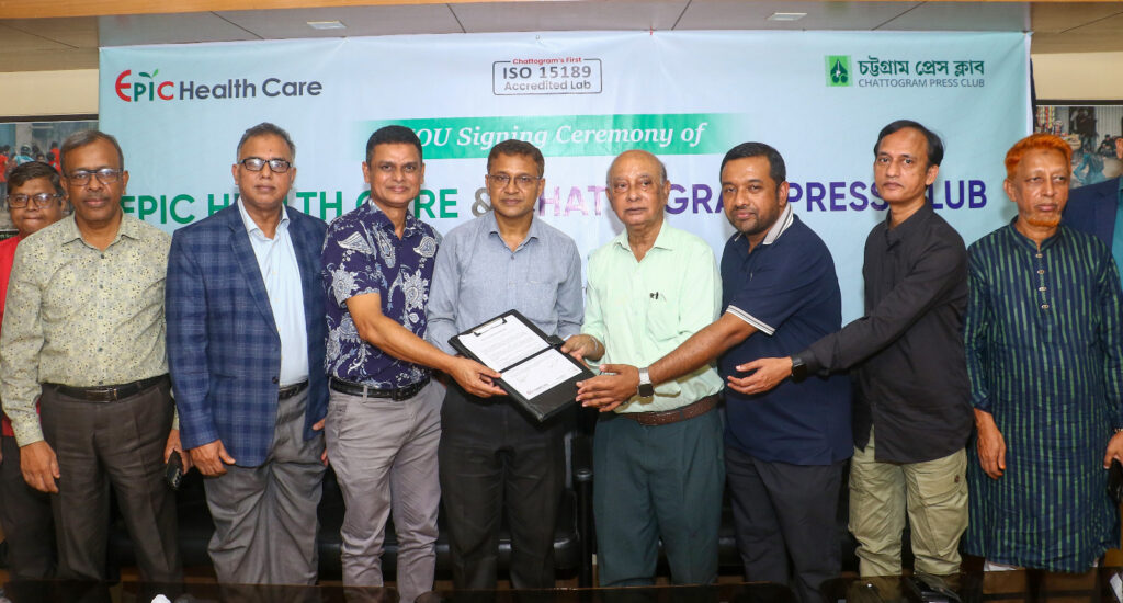এপিক হেলথ কেয়ার ও চট্টগ্রাম প্রেস ক্লাবের কর্পোরেট চুক্তি