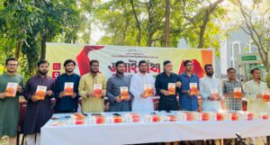চাকসু প্রকাশিত জুলাই গণঅভ্যুত্থানের স্মৃতিচারণমূলক গ্রন্থ ‘জুলাইগাঁথা’র মোড়ক উন্মোচিত হয়েছে