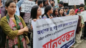 চুয়েটের সাবেক ভিসির পুনর্বহালের দাবিতে প্রেসক্লাবে মানববন্ধন