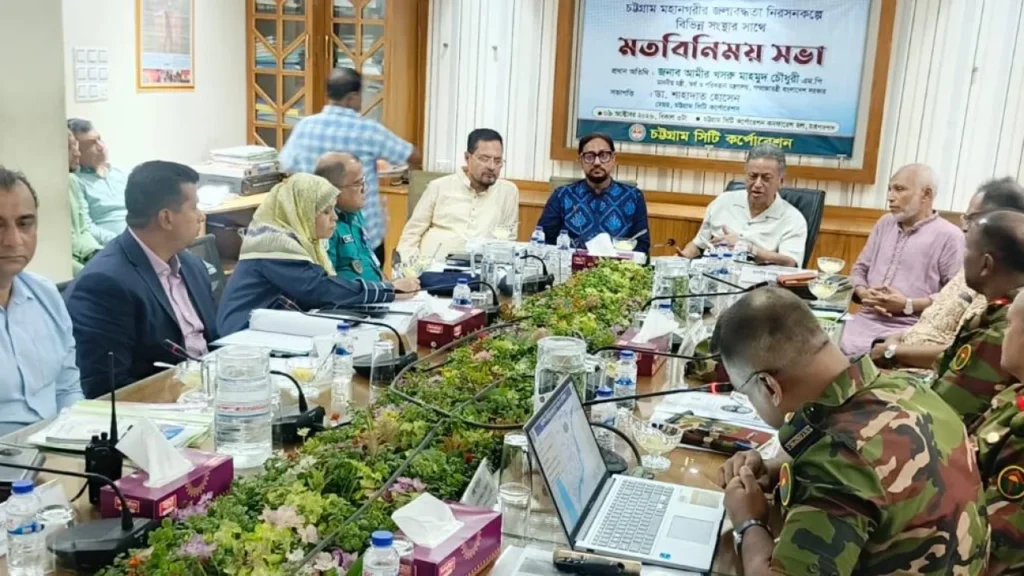 চট্টগ্রামের জলাবদ্ধতা ঠেকাতে সমন্বিত উদ্যোগের নির্দেশ অর্থমন্ত্রীর